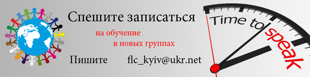 Новые группы